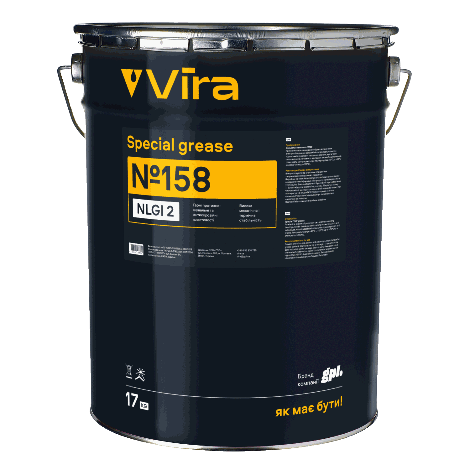 Мастило VIRA 158, 17 кг (VI0605)